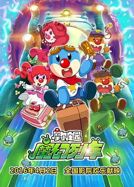 微星商城
